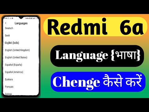 How To Change Language in Redmi 6A- android phone ||