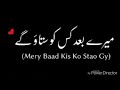 Mohabbat Tumse Nafrat Hai Beautiful Status Video For Whatsapp