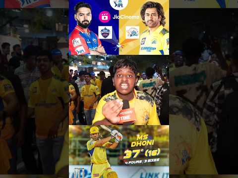 Dhoni(C) End Public review | Csk vs DC Match Review IPL 2024 | CSK Fans Review