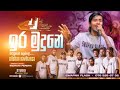 Ira Mudune Girawunge Kalabale Dilshan Ravihansa With Swapna Flash New Hit
