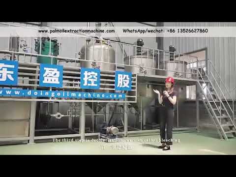 Cooking oil refining process introduction video