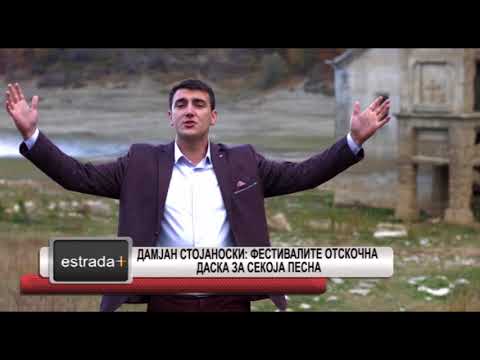 Estradaplus 16.11.2017 -  Damjan Stojanoski: festivalite otskocna daska za sekoja pesna
