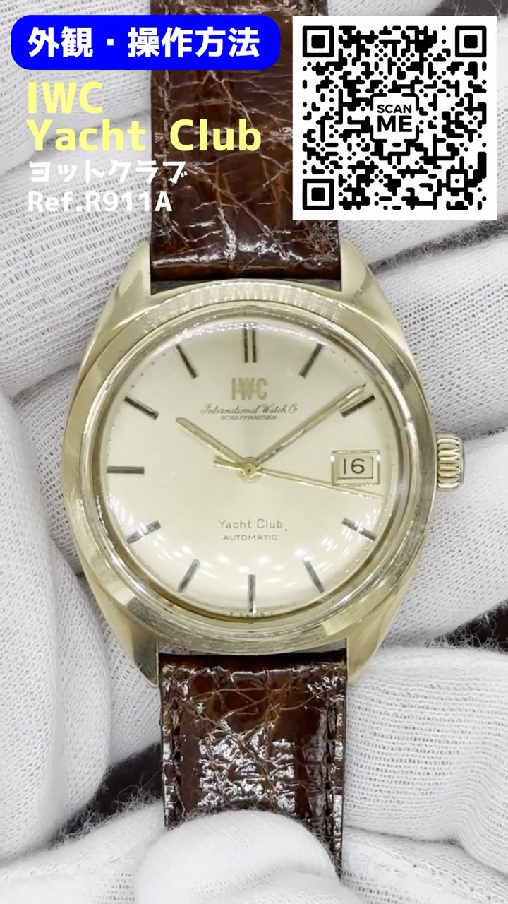 IP-2572| IWC ヨットクラブ Ref.R911A ペラトン式 Cal.8541 14K/SS お