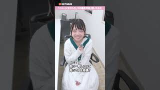 イメージモデルの最高月収は〇〇〇と同じくらい！？#宮田芽衣#清楚系 #shorts