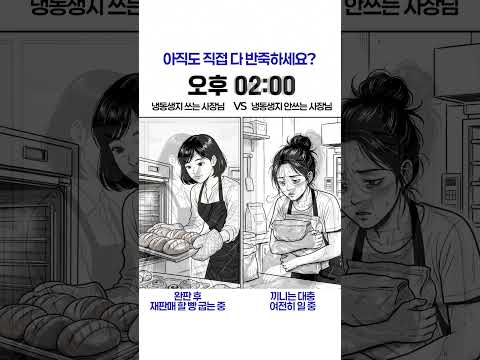 삼양사 AI 영상
