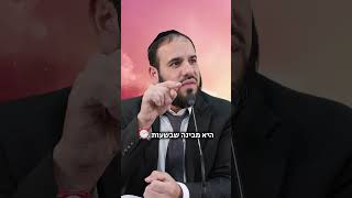 אשתי מזלזלת בי - מה עושים?! (ארגון ענפים) - התמונה מוצגת ישירות מתוך אתר האינטרנט יוטיוב. זכויות היוצרים בתמונה שייכות ליוצרה. קישור קרדיט למקור התוכן נמצא בתוך דף הסרטון