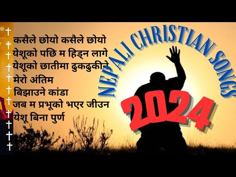 New Nepali Christian Songs(Bhajan)2024