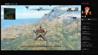 ゲーム配信