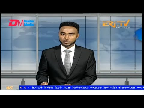 Evening News in Tigrinya for November 14, 2025 - ERi-TV, Eritrea
