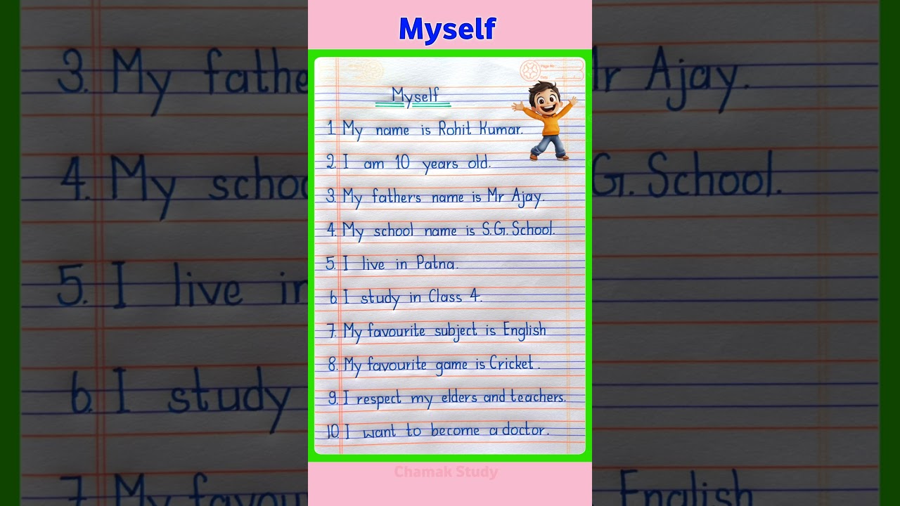 10 Lines on Myself | Self Introduction in English | 10 Lines on Myself in English | About Myself