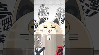 ニャン / ニャンヤオチュー アカペラ 歌ってみた #shorts