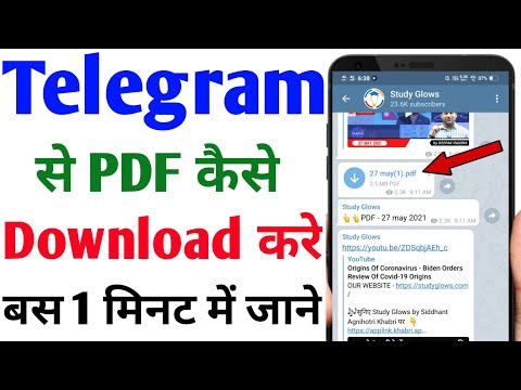 El Paso Telegram User Guide Pdf Download