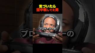 【イギリス王者】プロゲーマーが初めてゲームをした瞬間 #スプラ