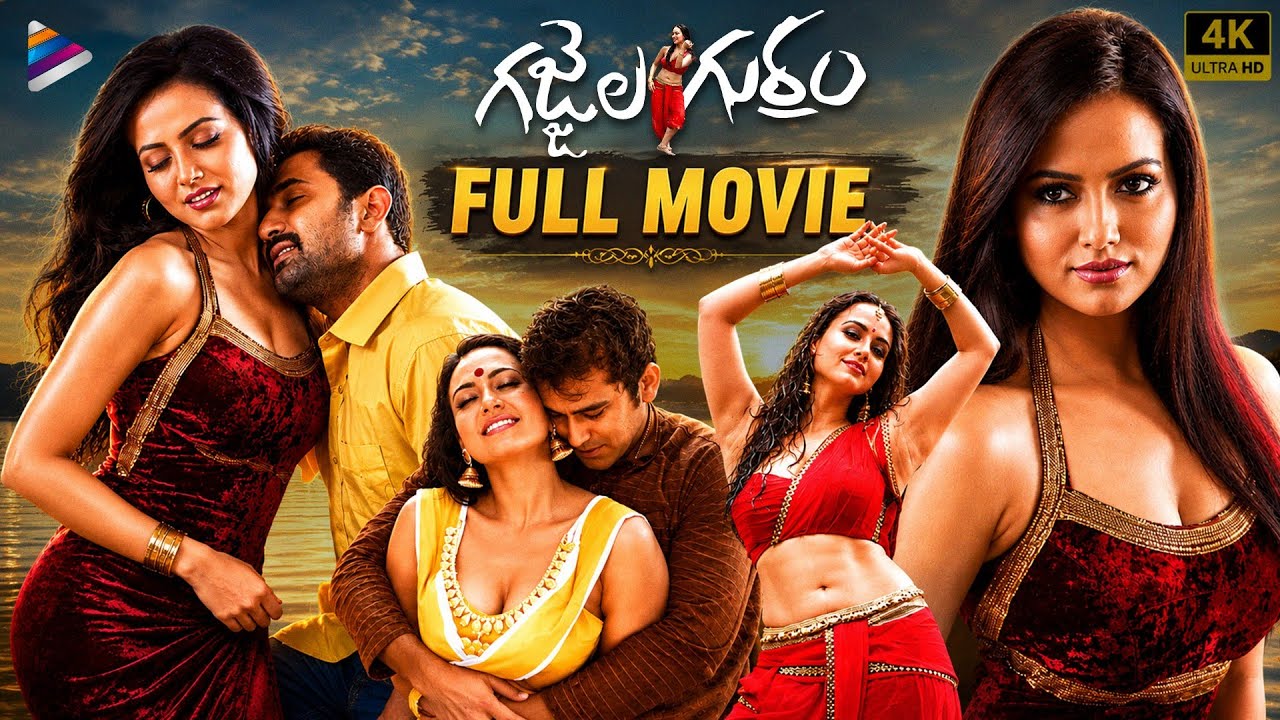 Romantic full movie