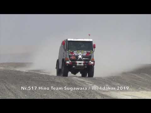 Nr.517 Hino Team Sugawara 2019