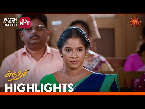 Sundari - Highlights | 16 May 2024 | Tamil Serial | Sun TV