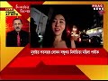 Korean Woman YouTuber Sexually Harassed On Mumbai Street