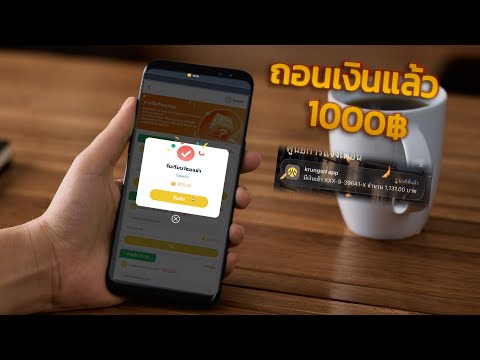 เกมเดาสีง่ายๆได้ตังค์ 1000 บาท!!