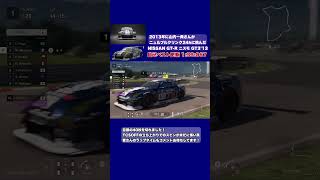 GTR R34 #グランツーリスモ7 #granturismo7 #金策 #gtr #r34