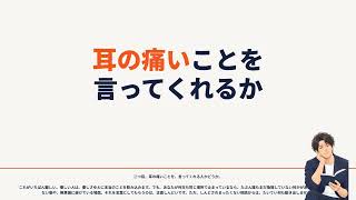 恋愛相談は誰にすべきか