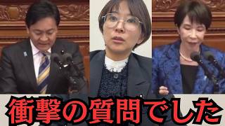 【国会で話題】社会保険料還付付住民税控除—玉木代表の提案に高市総理が前向き回答！1年前に都議会議員も提唱した制度を解説