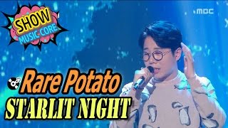 [HOT] Rare Potato - Starlit Night, 레어 포테이토  - 별밤 Show Music core 20170325