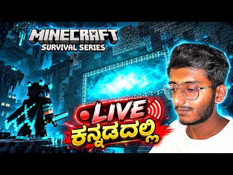 🔴 LIVE 😱 Minecraft-na Hosa World THE SIFT Explore Madona!