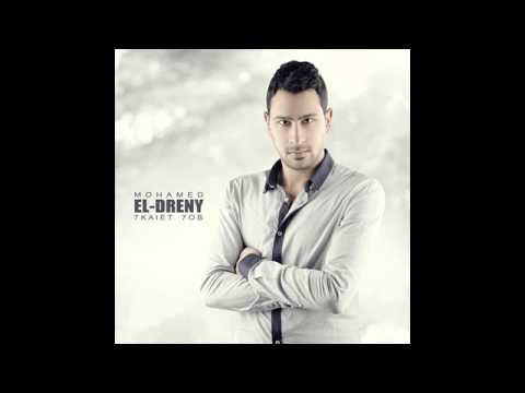 فاكرك طيبة محمد الدريني