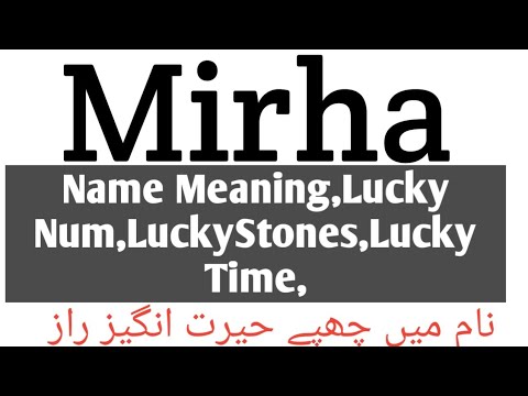 Mirha Name Meaning-Mirha Name Meaning In Urdu| Mirha Ka Matlab | Mirha In Quran Meaning