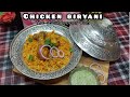 Chicken Biryani Banane Ka Sab Sai Best Tariqa Simple Easy Chicken Biryani Recipe Chicken Biryani