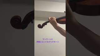 Download lagu サンサーンス 序奏とロンドカプリチオーソ mp3 Download lagu サンサーンス 序奏とロンドカプリチオーソ mp3