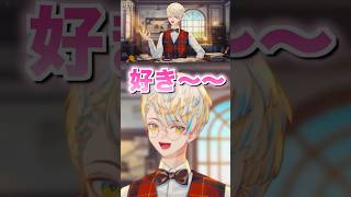 伊波ライにご飯を誘ってもらえて喜んでる緋八マナ#切り抜き#shorts#緋八マナ#伊波ライ#緋八ナマ#はいライと#にじさんじ