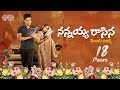 Nannaya Raasina Telugu Lyrical 18 Pages Movie Nikhil Anupama Surya Pratap Maa Paata Mee Nota