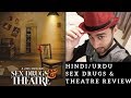 Sex Drugs Theatre 2019 Review Hindi Urdu