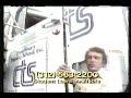 Chauffeur S Training School Commercial 1988