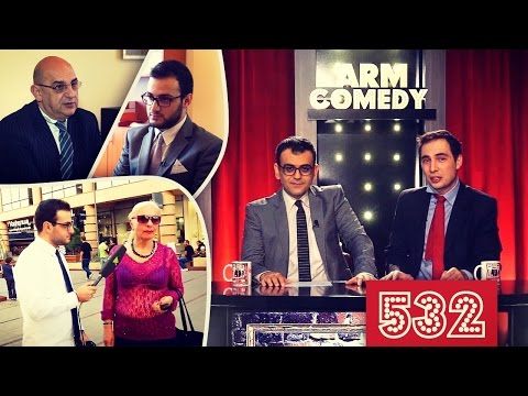 ArmComedy 532 - Գալստյան մենաշնորհավորանքը
