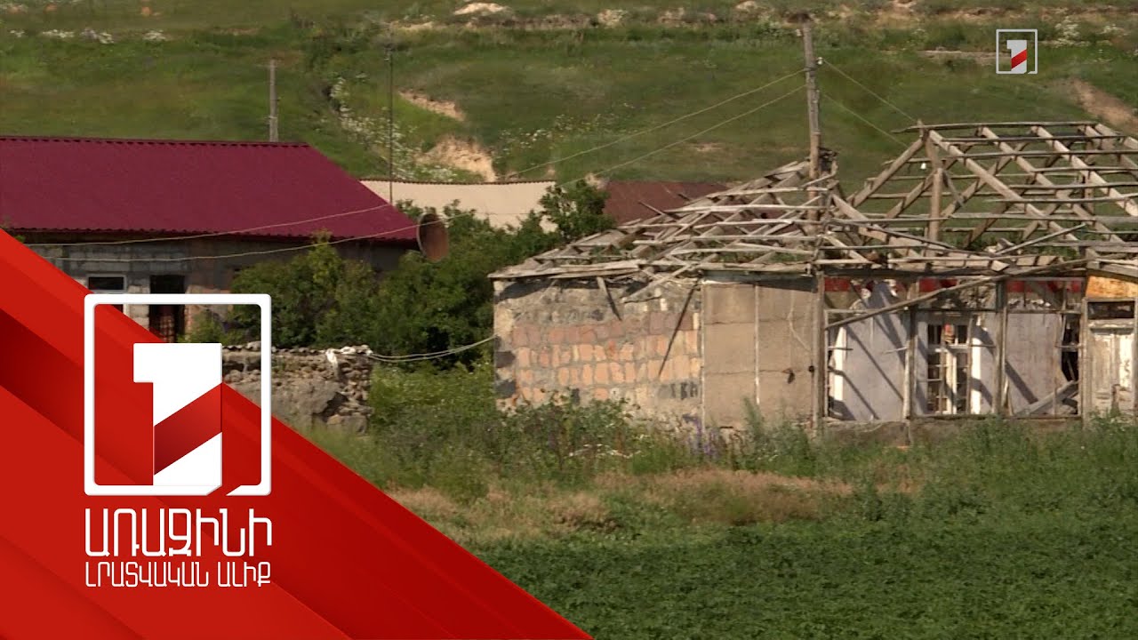 4.2 մլրդ դրամի ծրագրեր Վարդենիսում, Սոթքի և Կութի հրետակոծված տները վերականգնվում են