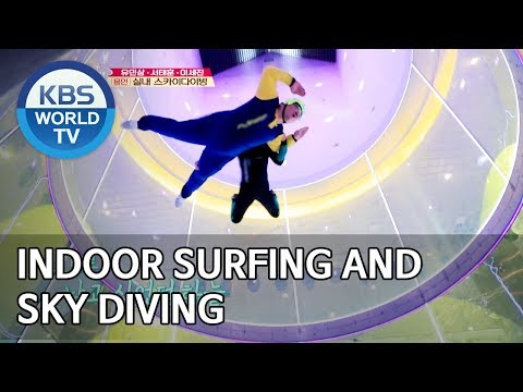 Indoor surfing and sky diving [Battle Trip/2019.09.01]