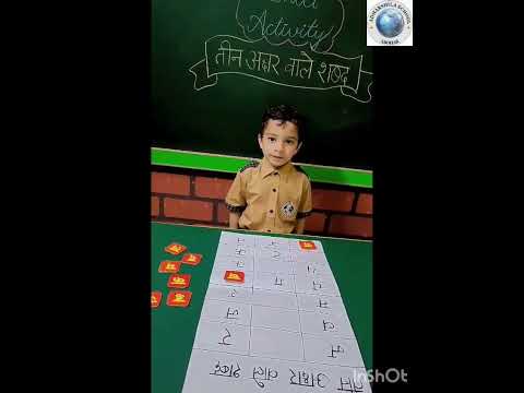 Hindi ActivityToday, our UKG students participated in an engaging activity तीन अक्षर वाले शब्द .