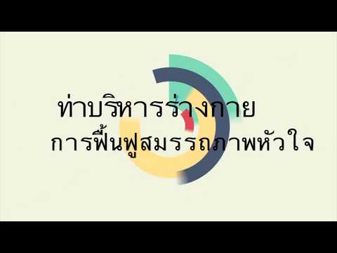 กลากในมือและลำคอ ยาเสพติดเล็บโรคสะเก็ดเงิน