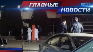 26.04.2021 21:00 Главные новости