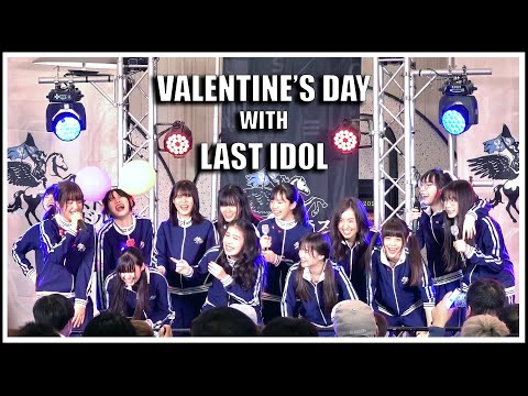 [ฉบับเต็ม] สมาชิก LAST IDOL ทำการแสดง ณ งาน Valentine's Day with Last Idol [12.02.2022]
