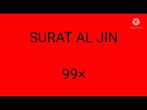 SURAT AL JIN || 99X || PUTAR DAN  DENGARKAN