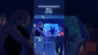 - 泡ぶく feat.可不/初音ミク #Short #可不 #初音ミク #vocaloid #cevioai #可不オリジナル曲
