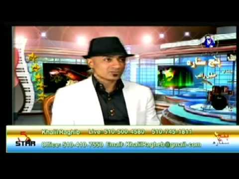 Aria Marsel With Khalil Raqheb Ariana Tv آریا مرسل با خلیل راغب