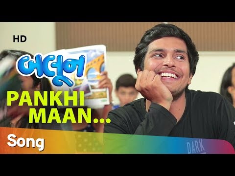 Kirankumar parihar pankhi maan 