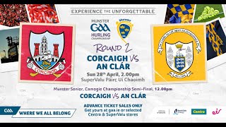 Cork v Clare - Munster SHC Preview Video