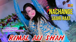 Rimal Ali Shah  Nachange Saari Raat  Bollywood Dan