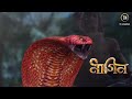 Nagin 7 New Promo 2025 Coming Soon With A New Story Nagin Is Back Preyanke Chawdhry And Shevange