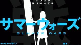サマーウォーズ 栄の活躍 The Summer Wars みんなの勇気 تحميل اغاني مجانا